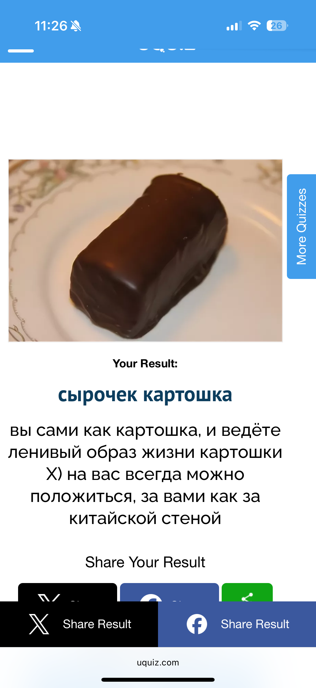 IMG_1923.png