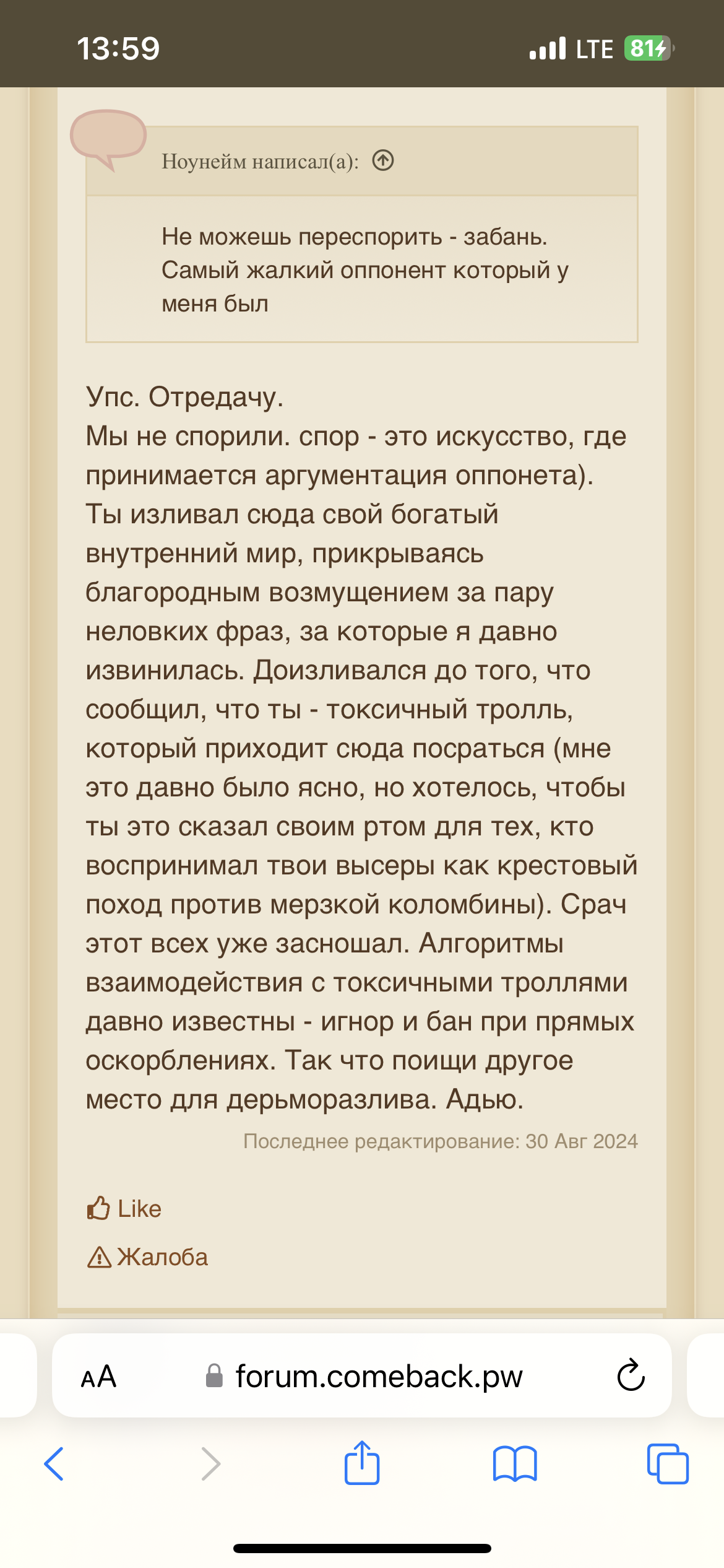 IMG_2637.png