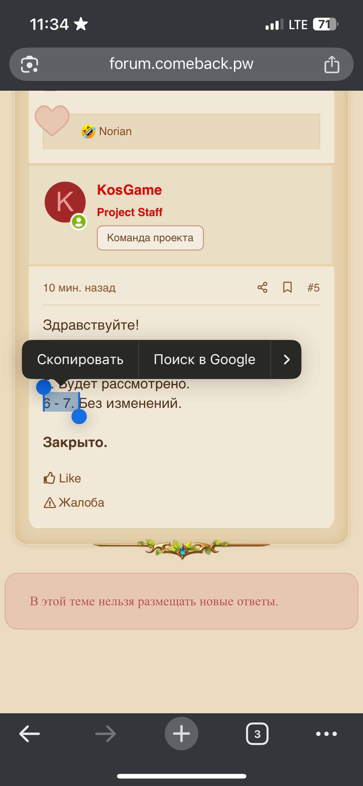 IMG_2664.png