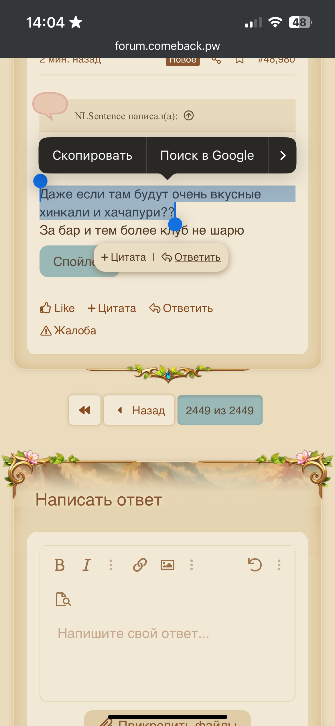 IMG_2669.png