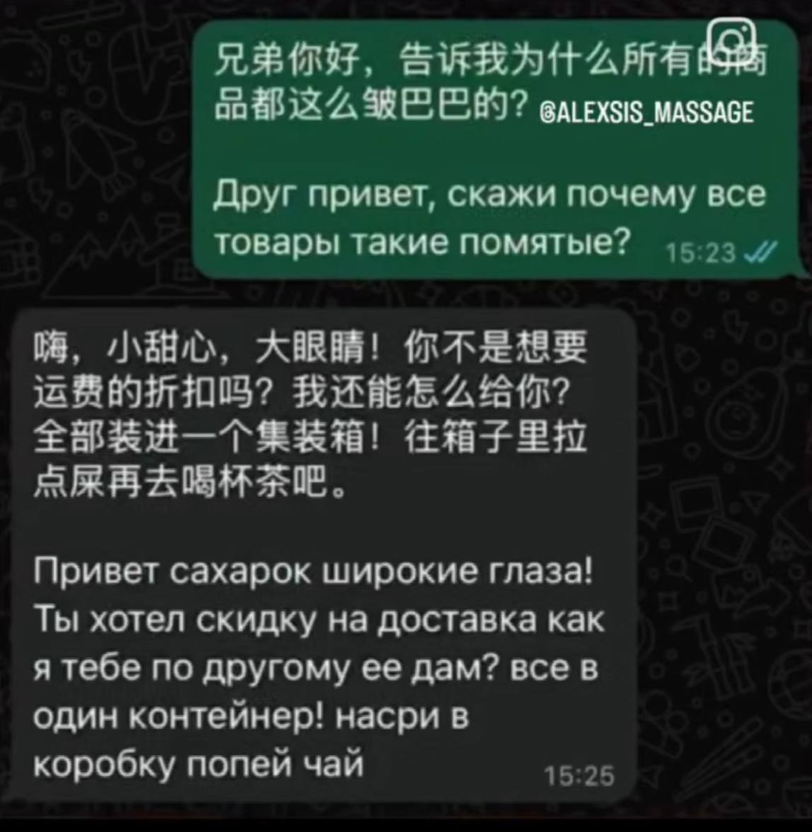 IMG_3237.jpeg