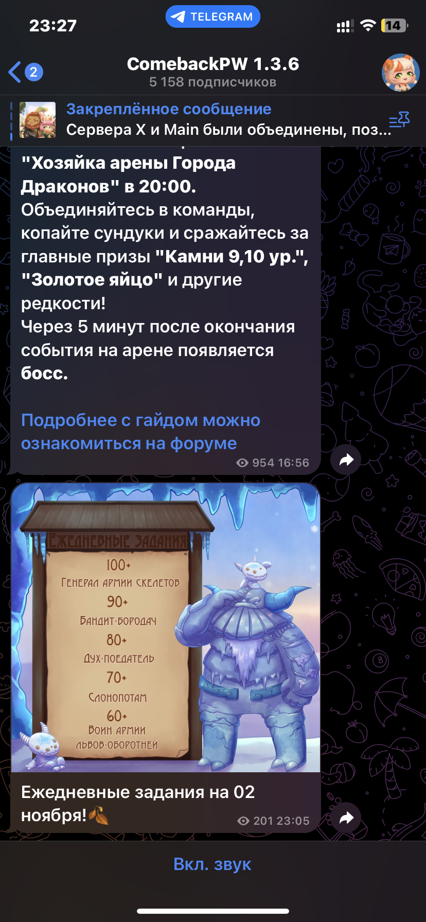 IMG_3312.png