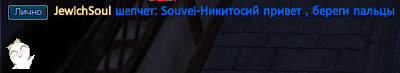 JewichSoul.png
