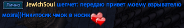JewichSoul.png