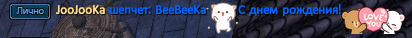 JooJooKa.png