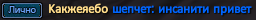 Kакжеяебо.png