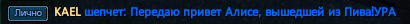 KAEL.png