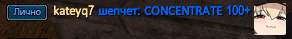 kateyq7.png