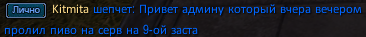 Kitmita.png