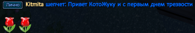 Kitmita.png