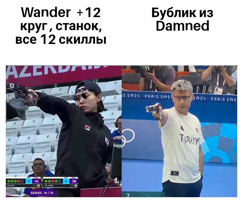 Korean vs Turkish Olympic Shooter 21112024074604.jpg