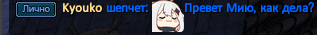 Kyouko.png
