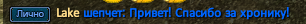 Lake.png