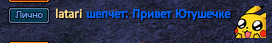 latari.png