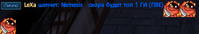 LeХa.png