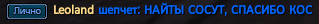 Leolаnd.png