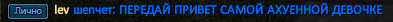 lev.png