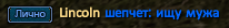 Lincoln.png
