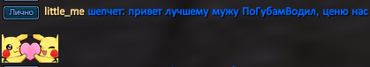 little_me.png