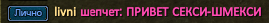 Liv ni.png