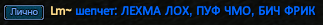 Lm~.png