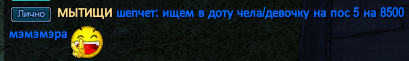 MЫТИЩИ.png