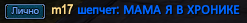 m17.png