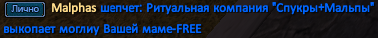 Malphas.png