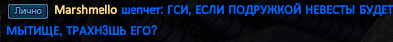 Marshmello.png