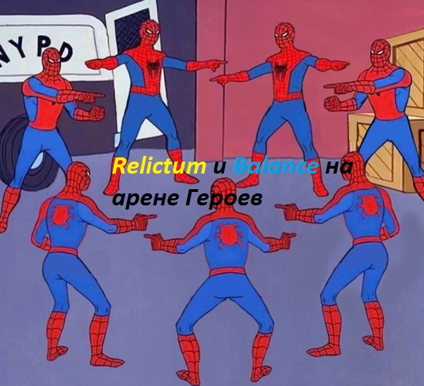memi-klev-club-4ywm-p-memi-neskolko-chelovekov-paukov-2.jpg
