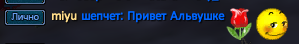 miyu.png