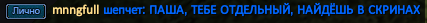 mnngfull2.png