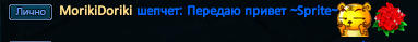 MorikiDoriki.png