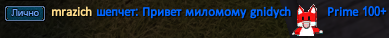 mrazich.png