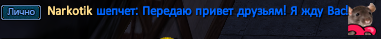 Nаrkоtik.png