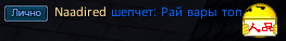 Naadired.png