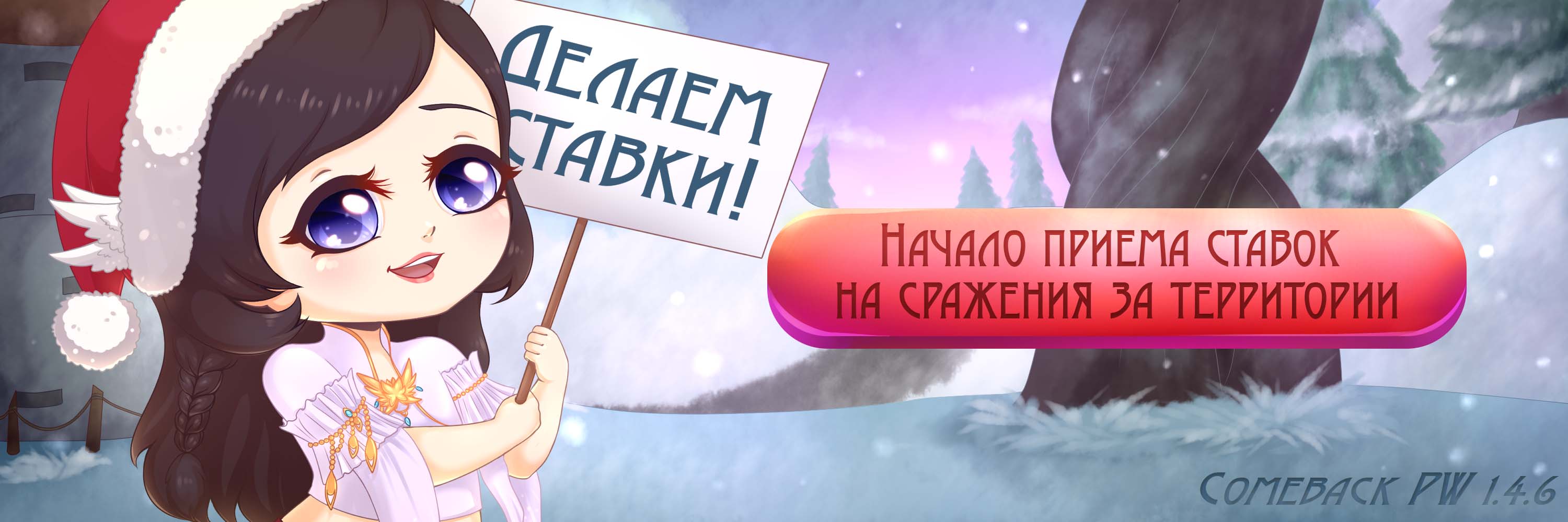 nachalo_stavok_na_tv.jpg