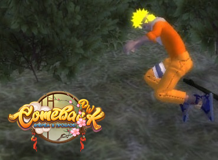 naruto_pollucius.png