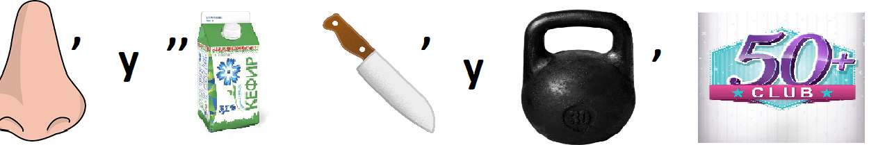 nose_PNG2.png
