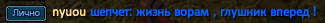 nyuou.png