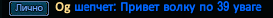 Og.png