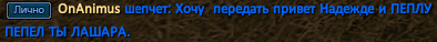 OnАnimus.png