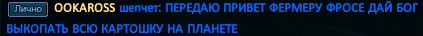 OOKAROSS.png