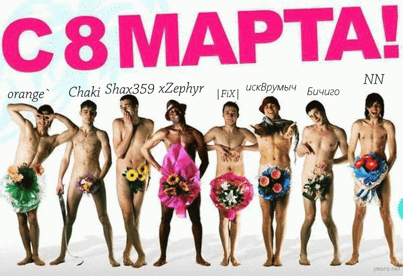 otkrytki-s-8-marta-prikolnie-15.png