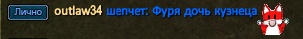 outlaw34.png