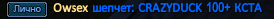 Owsex.png