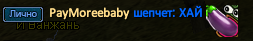 PayMoreebaby.png