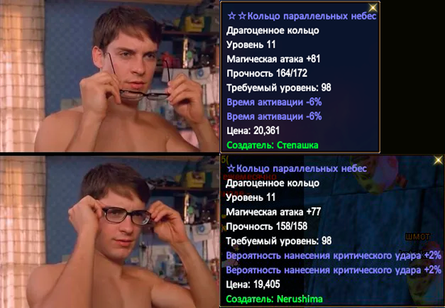 people-using-this-meme-wrong-peter-sees-perfectly-without-v0-ifvyc5pqscq01.png