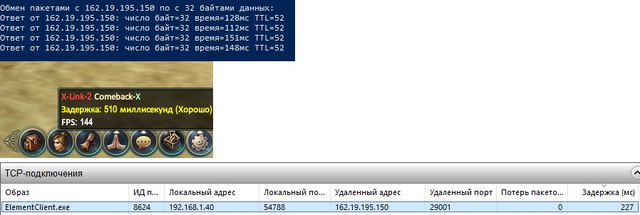 ping.jpg