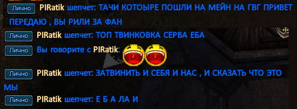 PIRаtik.png